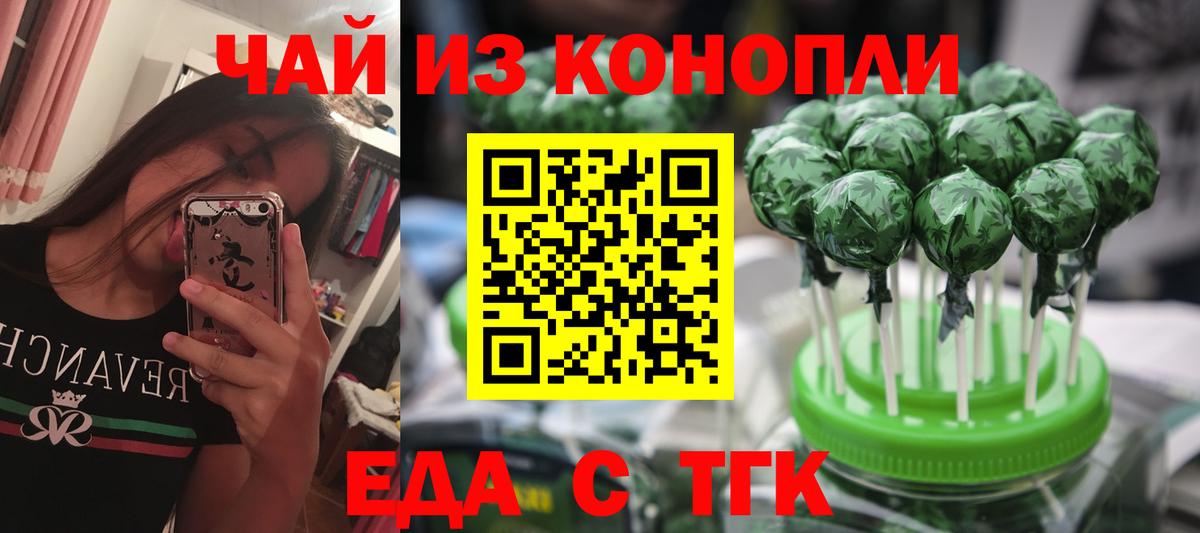 Canna-Cookies марихуана  Вход с VPN  Нефтекумск 