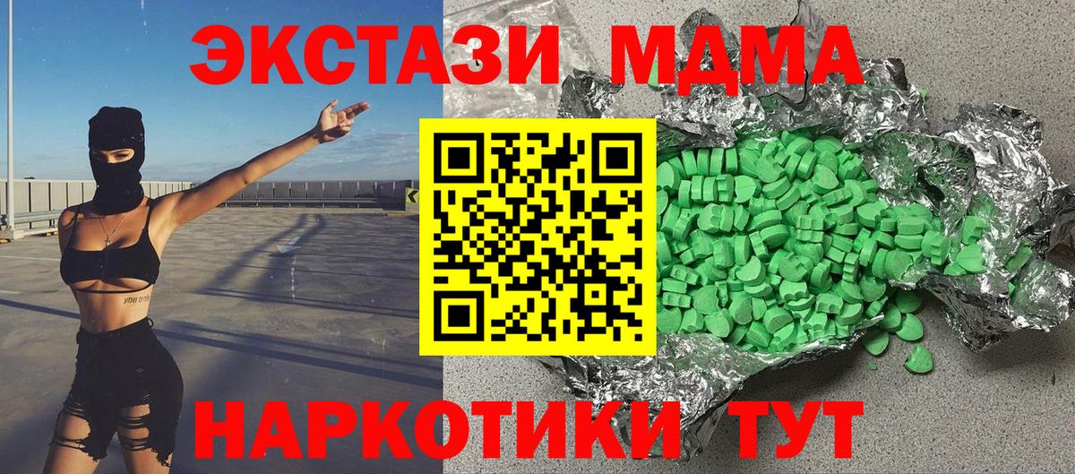 Ecstasy  Вход с VPN  Нефтекумск  KRAKEN как зайти  Экстази Punisher 
