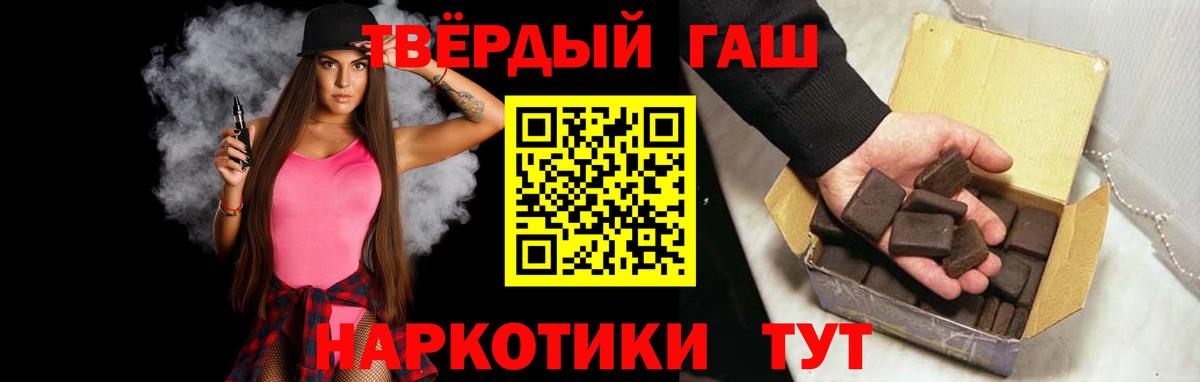 ГАШ AMNESIA HAZE Нефтекумск