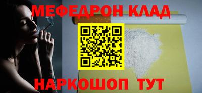 mix Волгодонск