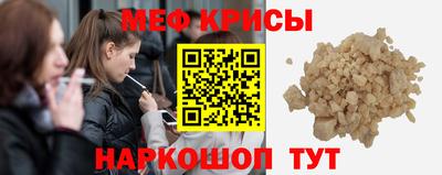 метамфетамин Волжский