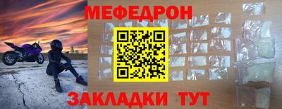 стафф Апрелевка