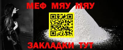 амфетамин Апшеронск