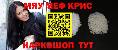таблы Волжск