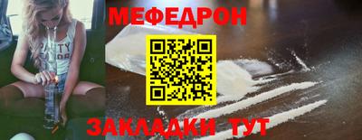 таблы Волжск