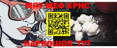 амфетамин Апшеронск