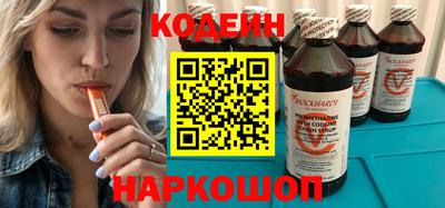 mix Волгодонск