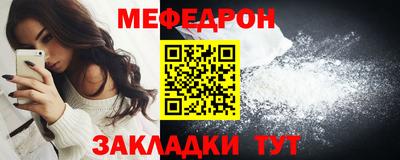 таблы Волжск