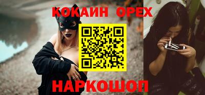 метамфетамин Волжский