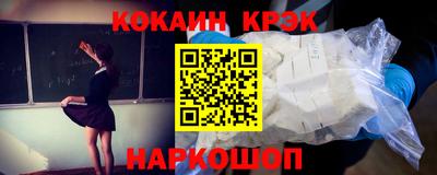 mix Волгодонск