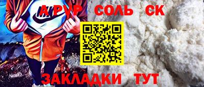 таблы Волжск