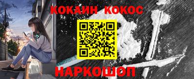 mix Волгодонск