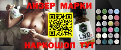 метамфетамин Волжский