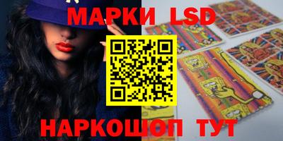 амфетамин Апшеронск