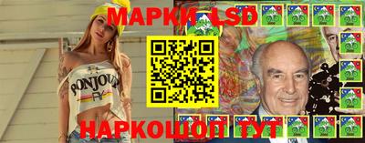 стафф Апрелевка