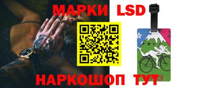 метамфетамин Волжский