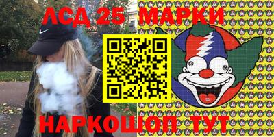 стафф Апрелевка