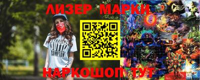 метамфетамин Волжский