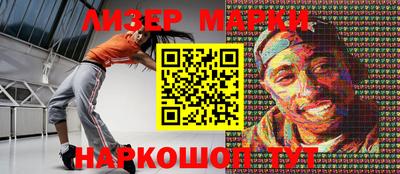 стафф Апрелевка