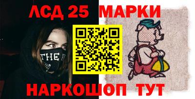 метамфетамин Волжский