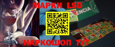 метамфетамин Волжский