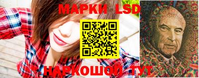 метамфетамин Волжский