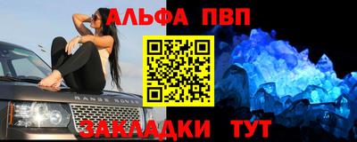 таблы Волжск