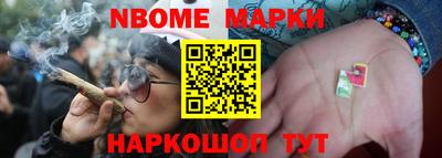 метамфетамин Волжский