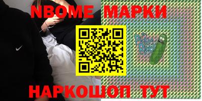 метамфетамин Волжский