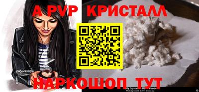 mix Волгодонск