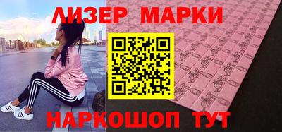 стафф Апрелевка