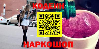 метамфетамин Волжский