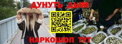 метамфетамин Волжский
