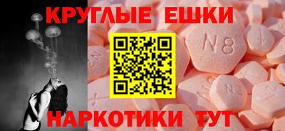 метамфетамин Волжский