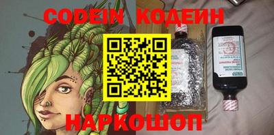mix Волгодонск