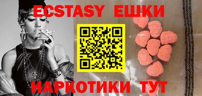 метамфетамин Волжский