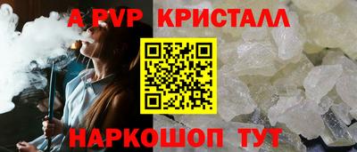 mix Волгодонск