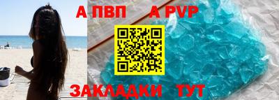 стафф Апрелевка