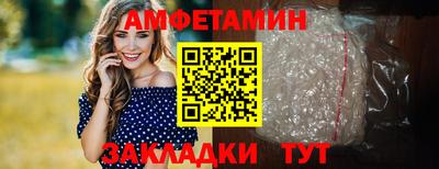 амфетамин Апшеронск