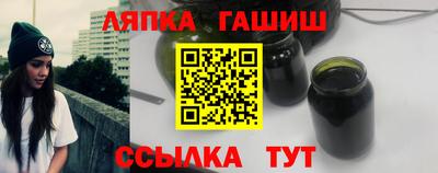метамфетамин Волжский