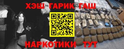 амфетамин Апшеронск