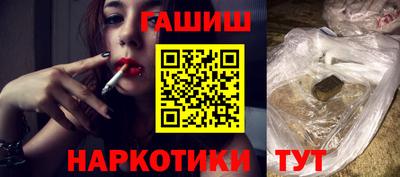 таблы Волжск