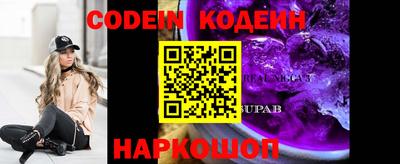 амфетамин Апшеронск