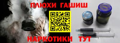 таблы Волжск