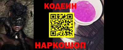 таблы Волжск