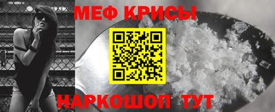 метамфетамин Волжский