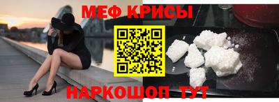 метамфетамин Волжский
