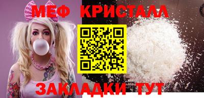 mix Волгодонск