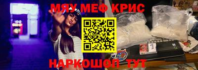 mix Волгодонск