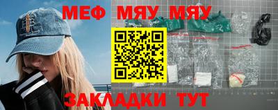 mix Волгодонск